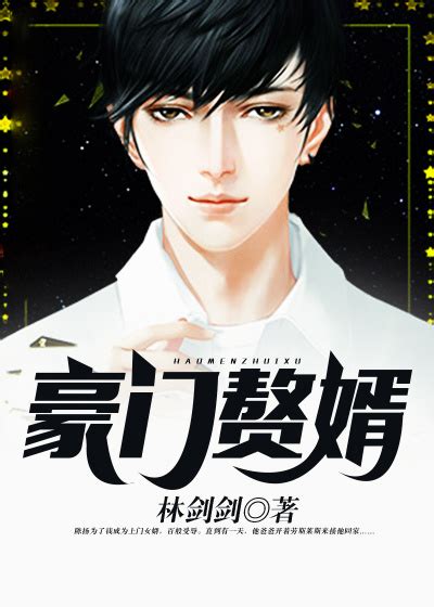 小說txt下載|全本小說,免費小說,文字版,txt下載